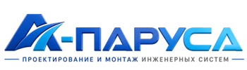 Проектирование и монтаж инженерных систем в Карасуке 2026